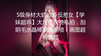  18岁的玉女酮体，嫩滑肌肤，无瑕的美穴，这样的姿势顶得女友最舒服