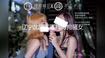 女朋友去洗浴中心松骨，技师穿黑丝勾引我❤️没办法，只能拿女朋友发泄一下，全程不敢叫出声！陌生环境紧张刺激！