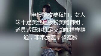 《泄密流出》被冒牌导演忽悠的金发嫩妹主动掰开鲍鱼看看是否处女