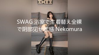 网红推特爆乳高铁女神『Naomii』性爱内射户外露出VIP订阅 与男友众多刺激场所性爱中出2