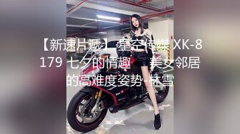 芭比女神究极梦幻粉乳▌辛尤里▌成人版诸葛马骑乘升天 爆爽淫荡欢快