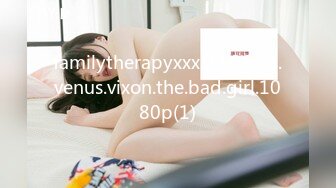 familytherapyxxx.23.06.13.venus.vixon.the.bad.girl.1080p(1)