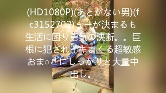 9/17最新 校花母狗边给男友打电话边被爸爸狂操VIP1196