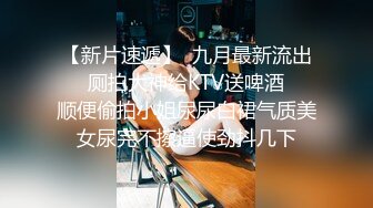 厦门小母狗酒店后入，大鸡吧插得叫主人