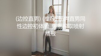 大美妞儿 性感黑色旗袍搭配性感诱人原色丝袜 丽质容颜丰润俏丽