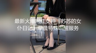 杏吧傳媒 北漂美女學生拖欠房租被房東上門催收肉償抵租 美醬