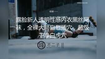 ★☆震撼福利☆★顶级女模震撼泄密 颜值巅峰秀人网长腿女神模特【浅浅】私拍视图流出，肉丝无内透毛黑森林露点粉乳头 (2)