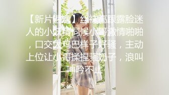 《云盘被黑✿高质泄密》露脸才是王道！极品身材白富美空姐女神与富二代男友露脸自拍各种体位啪啪流出在穴里打钻干