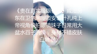 STP28433 萝莉原创  黑丝员工遭裁员与总裁肉体交易被无套内射嫩逼 VIP0600