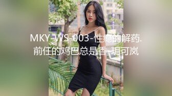 360偷窥，大叔和青春靓丽戴眼镜女友