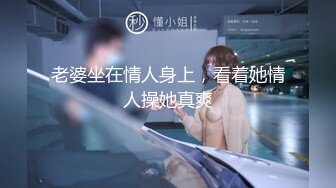 [2DF2] 清纯圆脸学生妹和男友啪啪，男友太不给力了[BT种子]