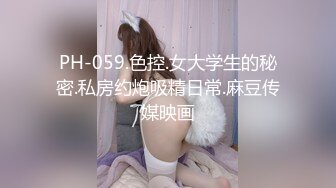 ✿【萝莉猎手】「唐伯虎」OF私拍 为白丝小女奴清理阴毛无套后入中出