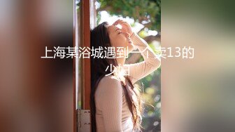 顶级身材反差露脸！卖原味又好色高颜大奶推特女神【困困狗】私拍，各种不雅淫态紫薇露出啪啪被健身男友无套内射 (3)