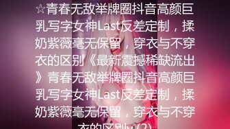 【中文字幕】【絶対安静】身动き禁止の患者が闷え果てるゆっくり刺激が苦し気持ちいいスロー射精管理 美乃すずめ