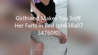 Girlfriend Makes You Sniff Her Farts in Bed (ph638a0734760f0)