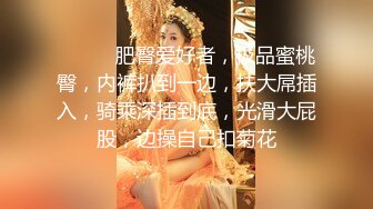 帅小伙约操良家美妞，酒店开房操逼，拔下内裤调情