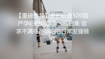 身材超好的大屁股少妇 激情被草