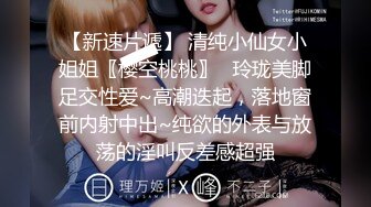 超美淫欲气质网红美少女▌铃木君 ▌发现妹妹的秘密 睡梦中被含住的肉棒