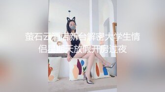 顶级炸裂高能预警！比女人还女人高颜值纹身极品T娘【李鑫柔】私拍，能攻能守能足能口技术一流直男最爱