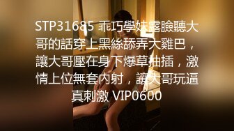 绿帽癖老公找单男艹爱妻模特身材极品娇妻『短裙无内』淫妻福利 ，主动张开黑丝M腿 满嘴淫语呻吟不断！下 (2)