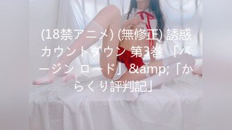 【Stripchat】微胖童颜巨乳女主播「Anan_babe」牛奶溢出诱惑蒙眼自慰水浆四溢