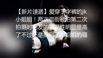 《萤石云破解》上帝视角偷窥白嫩的美女被男友操到受不了了