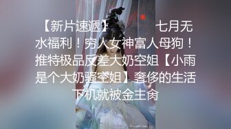 站立深喉插嘴，被憋得两眼生泪，换个角度口交，舔菊花卖力吃鸡，深喉到想吐，上演嘴强王者