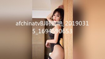 afchinatvBJ韩霞艳_20190315_1694590653