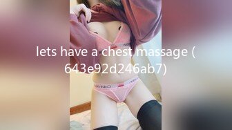 lets have a chest massage (643e92d246ab7)