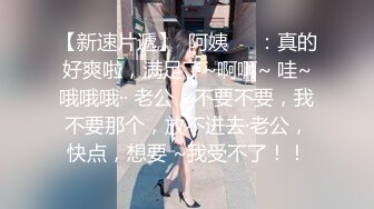 【新片速遞】  【绿帽狂❤️淫荡妻】细腰肥臀淫妻『短裙无内』这回绿帽老公发力和单男前后怼操极品肥臀淫妻 丰臀控福利 高清1080P原版 