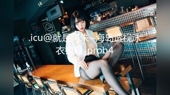 【新片速遞 】 麻豆传媒 MPG0052 替父亲操操看新女友 李蓉蓉【水印】