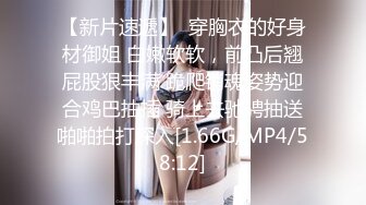 7.19【租豪车钓拜金女】泡良大佬忽悠漂亮中介小姐姐，酒店开房谈笑风生，风骚饥渴