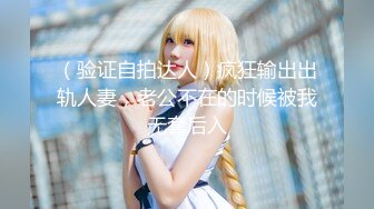 【新片速遞】 空乘小姐姐下海❤️-馨馨-❤️蛇美腰：两只漂亮的大白兔，一抖一摇射死多少小年轻！[1.33G/MP4/02:08:56]