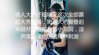 【淫荡母狗❤️完美露脸】苗条丰满双母狗『兔兔』最新电报群私拍❤️超美婚纱露脸口交啪啪 丰臀后入内射 高清720P原版