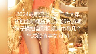 【AI换脸视频】李沁 白丝女神超快感阴蒂高潮