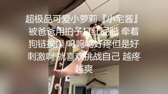 麻豆传媒&渡边传媒 DB012 我的操能力系列 清纯妹子男友啪完换我啪