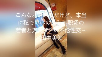 【母子乱伦】“妈妈我想艹你菊花”极度恋母变态儿子69互舔特爽特刺激，肛交射精母亲肛门内！