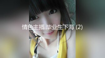 良家淫妻愛澀梨_穿黑絲露臉約操精壯小夥_全程主動沙發上位扭動不停_雙腿盤腰一臉陶醉