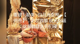 超颜值极品御姐女神『狐不妖』❤️带到酒店检查身体 高冷女神被金主当成精盆蹂躏爆操，反差御姐 征服感爆棚