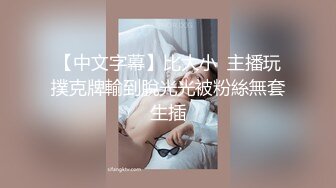 [2DF2] 漂亮美女少妇初次挑战黑人粗大肉棒 被操蛋非常舒服 高清精彩推荐[BT种子]