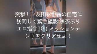 家庭摄像头破解入侵真实偸拍男女各种激烈性生活出租房情侣上演教科书式性爱 (3)