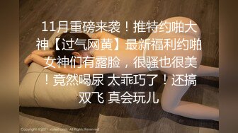 天美传媒TMW228沉沦巨乳诱惑