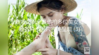 2021精品主播《娅娅》直播合集（含福利视频） (26)