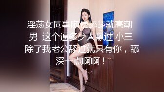 甜美学生整理房间发现自慰棒不自觉玩起来 被室友发现反应强烈一顿无套爆操 疯狂抽插口爆乱射 高清1080P原版无水印