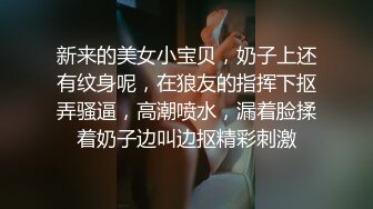 骚货女友被操着淫水直流