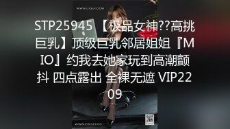 STP19903 【??性爱成瘾女间谍 天然CUP巨乳 魔鬼般完美体态??】