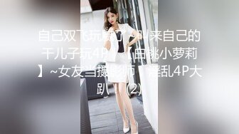 【新片速遞】 商场女厕超近距离偷窥❤️红裙美少妇的极品美鲍