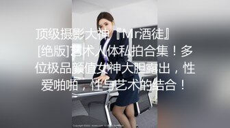 【360水滴tp】稀有私享台精选-两个女同妹子真会玩，妹子颜值不错胸也大，对白清晰