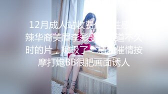 00后小骚逼被大屌爸爸粗鲁交配,按着瘦小身材在逼里疯狂发泄兽欲,越挣扎操得越狠都要把逼捅烂了