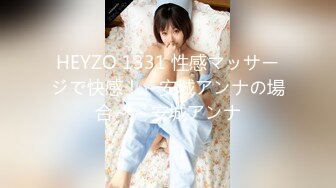 HEYZO 1331 性感マッサージで快感！～安城アンナの場合～ – 安城アンナ